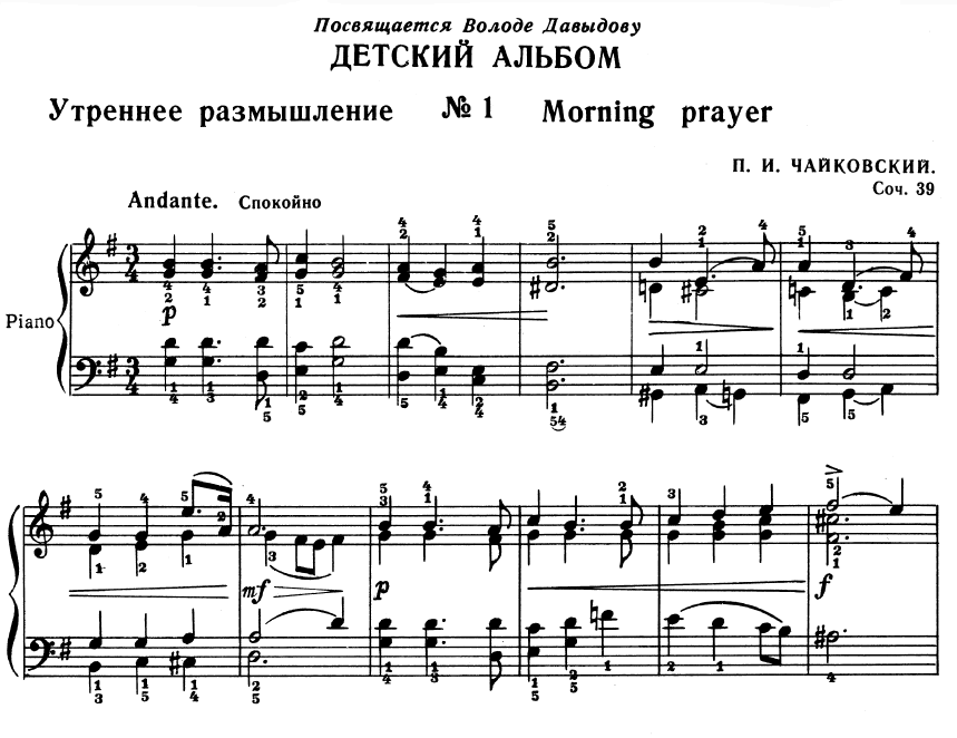 Piotr Czajkowski - Album for the Young, Op. 39 DomPełenMuzyki