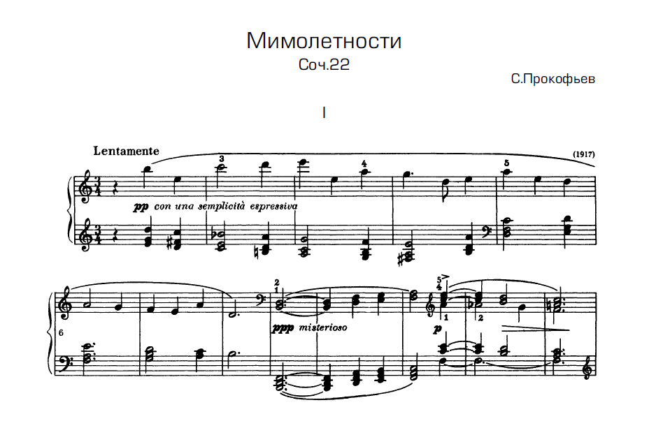 Dom Pełen Muzyki Sergei Prokofiev - Visions fugitives