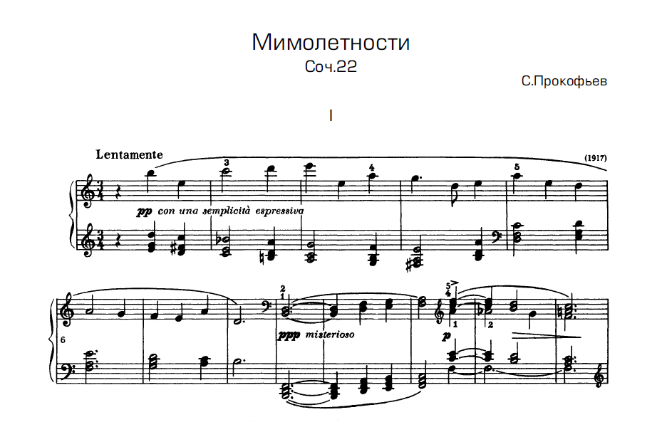 Siergiej Prokofiev - Visions fugitives, Op. 22 DomPełenMuzyki